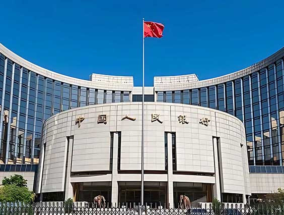 中国人民银行清算总中心