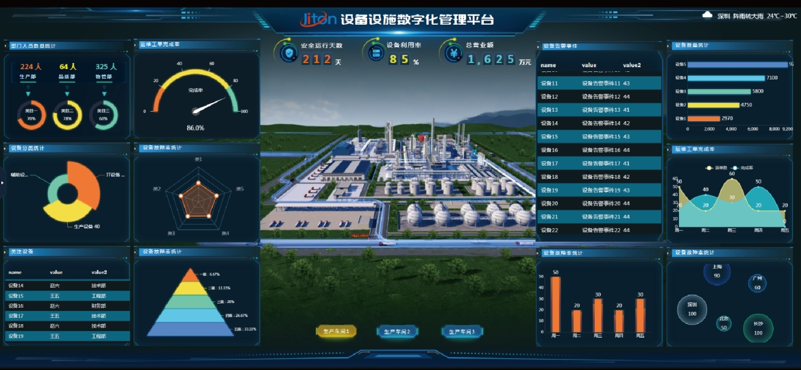 微信截图_20250425154718.png