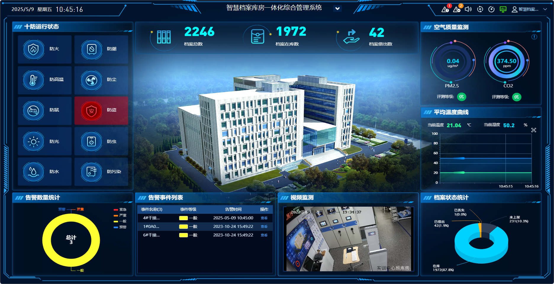 微信图片_20250509104643.png