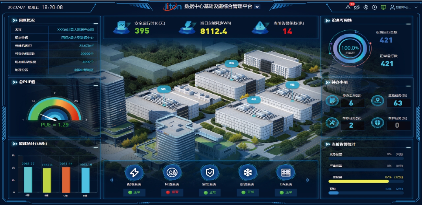动力7.png