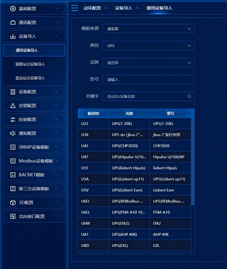 应用截图4.png