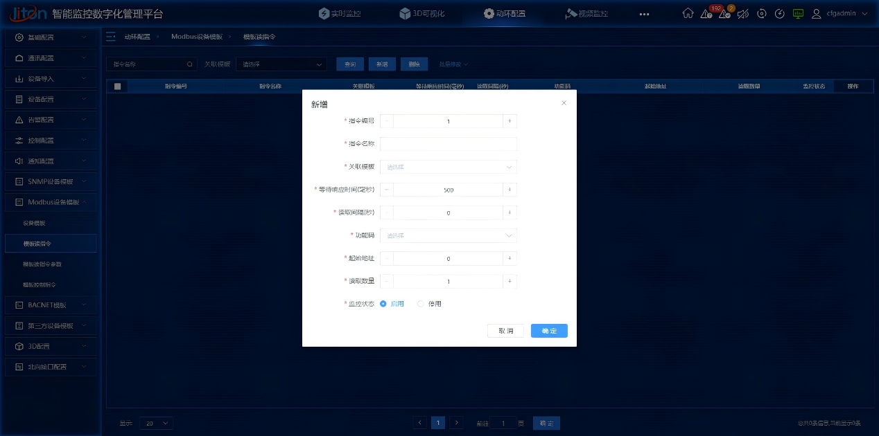 应用截图1.png
