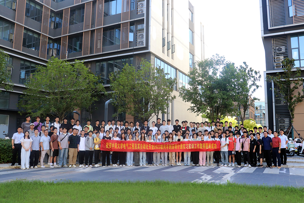 薪火相传八载路，智启未来新篇章 | 计通智能第七届中南大学实习实训活动圆满收官