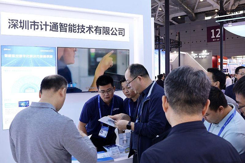 计通智能精彩亮相第27届高交会，智能监控数字化解决方案引关注