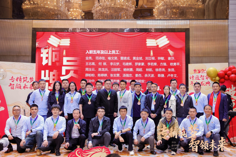 28铜牌员工.jpg 28铜牌员工.jpg