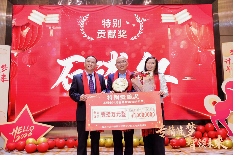 25特别贡献奖.jpg 25特别贡献奖.jpg