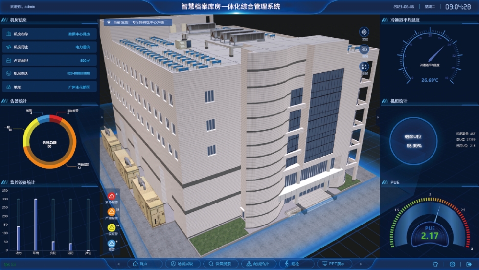 档案库房一体化管理系统如何实现安全与效率并重？