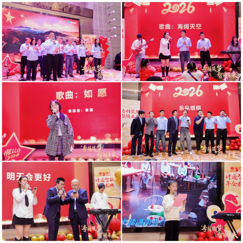 41表演拼图.jpg 41表演拼图.jpg