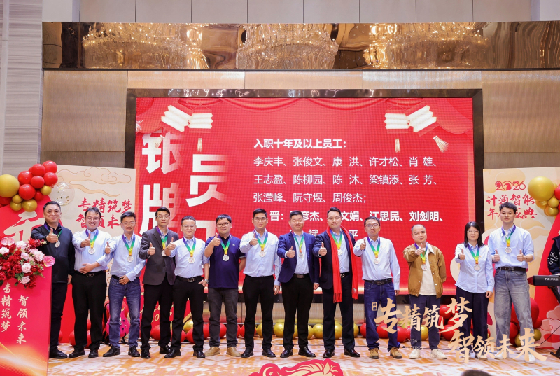 27银牌员工.jpg 27银牌员工.jpg