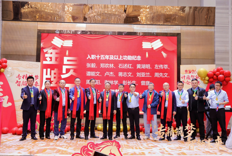 26金牌员工.jpg 26金牌员工.jpg