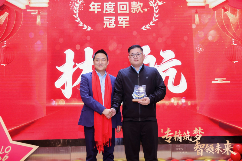 30年度回款林航.jpg 30年度回款林航.jpg