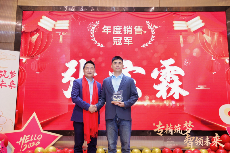 29销售冠军张玄霖.jpg 29销售冠军张玄霖.jpg