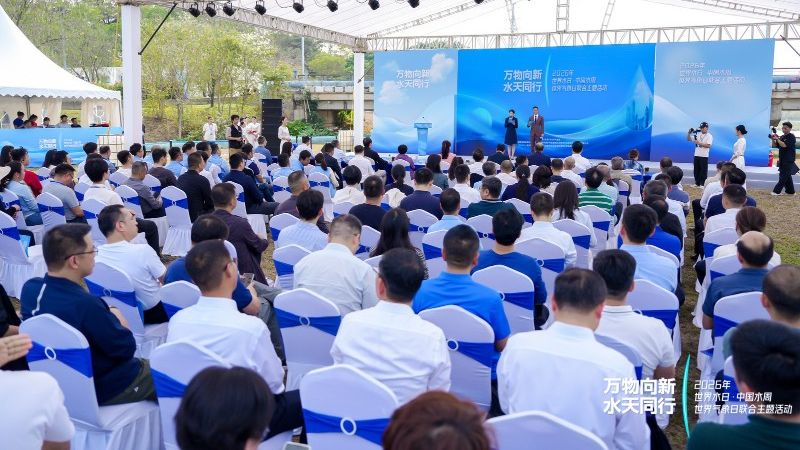 计通智能亮相世界水日・中国水周暨世界气象日联合活动 智赋气象高质量发展